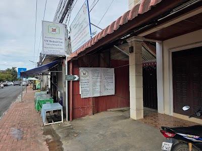 VM Medical Clinic ຫ້ອງກວດພະຍາດທົ່ວໄປ ວີເອັມ ດຣ ວຸດທິວົງ ມະນີວົງ
