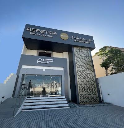 Aspetar Dental Clinic - Khalifa City