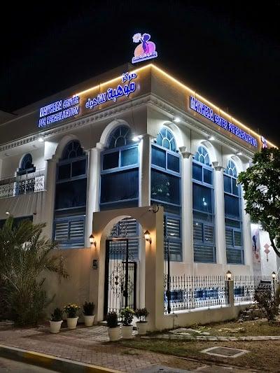 Mawheba center for rehabilitation