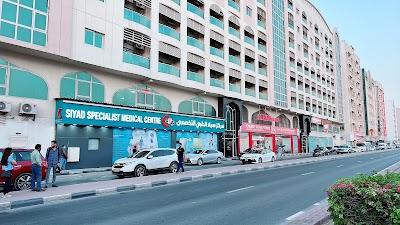 800-MYDENTIST | siyad specialist medical centre (dr. soban ashraf)