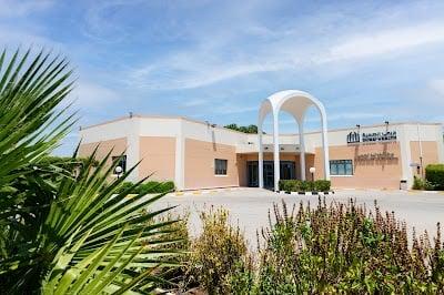 Al Khawaneej Health Center | مركز الخوانيج الصحي