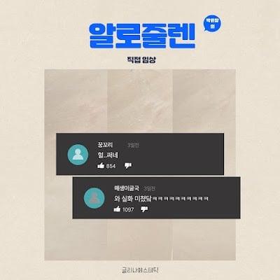 광주피부관리 신안동 글리나에스테틱