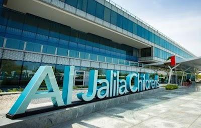 Al Jalila Children’s Hospital | مستشفى الجليلة للأطفال