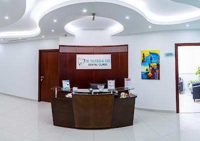 عيادة د. تغريد الطائي لطب الأسنان - Dr. Taghrid Al-Taie Dental Clinic