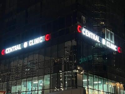 Central Clinic