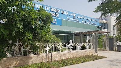 المركز الدولي الطبي التخصصي جراحة اليوم الواحد