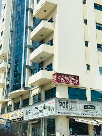 Al Waha Clinic