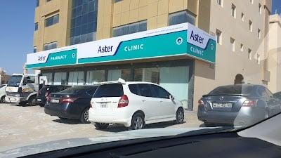Aster Clinic, Muwaileh