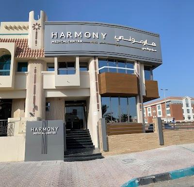 Harmony Medical Center Al Khaleej Al Arabi Str. مركز هارموني بلس الطبي