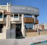Harmony Medical Center Al Khaleej Al Arabi Str. مركز هارموني بلس الطبي