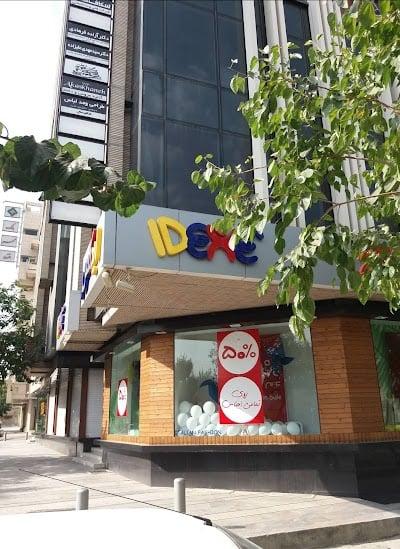 مرکز دندانپزشکی تخصصی ترمیمی زیبایی (دکتر علیزاده)