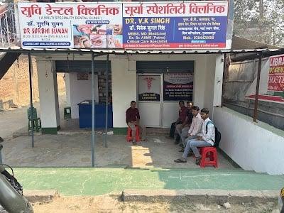 SURYA SPECIALITY CLINIC / DR VIVEK KUMAR SINGH