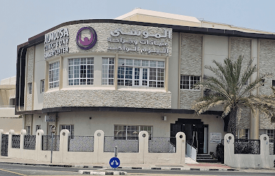 Al Moosa Clinics & Day Surgery Center الموسى لجراحات اليوم الواحد