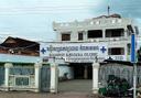 Kampot Khemra Clinic