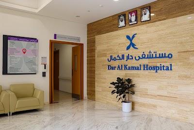 Dar Al Kamal Hospital