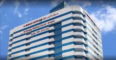 Dr. Sanjay Medical Center - Sharjah