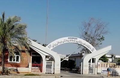 Bushehr University of Medical Sciences