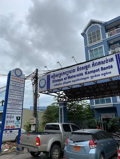 Clinique et Maternite Kampot Sante