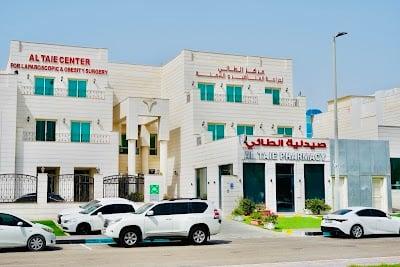 Al Taie Primary Health Care Center