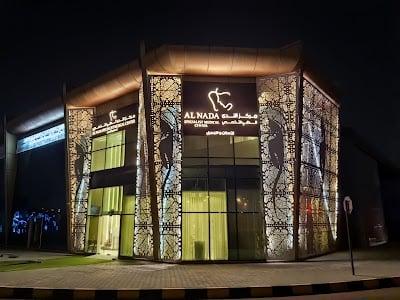 Al Nada Medical Center مركز الندى الطبي