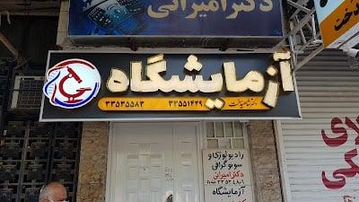 آزمایشگاه پاتوبیولوژی دکتر شاهیدخت