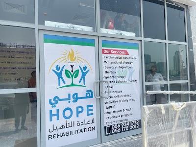 HOPE Rehabilitation Center - AJMAN