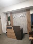 Bahar Dağlı Gürbüz, Fizyoterapi ve Rehabilitasyon, Manuel Terapi