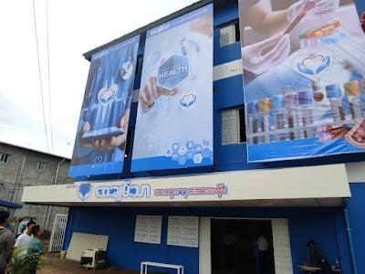 Aye Chan Thar Specialist Clinic