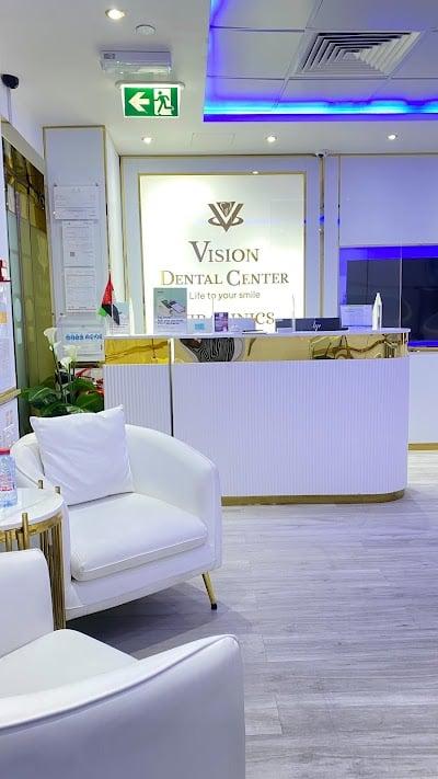 Vision Dental Clinic Abu Dhabi - عيادة فيجن لطب الأسنان أبوظبي