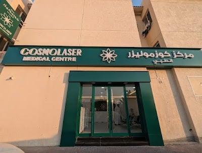 Cosmo Dental Clinic | Braces | Dental implants | orthodontist | Veneers | عيادة كوزمو لطب الأسنان