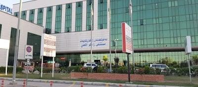 Dr Karzan Clinic د كارزان محمد عبدالله