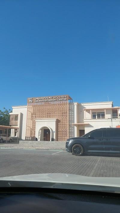 مركز ياس للعلاج الطبيعي