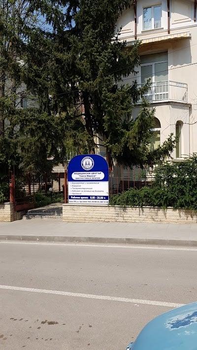 "Gynaecological Clinic"