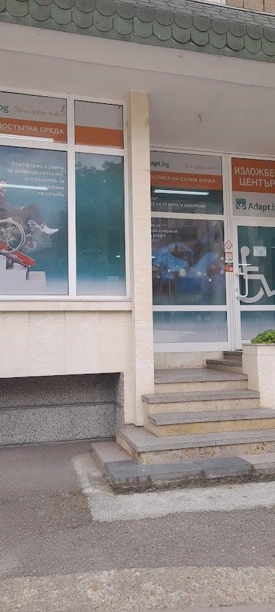 Адапт БГ Плевен