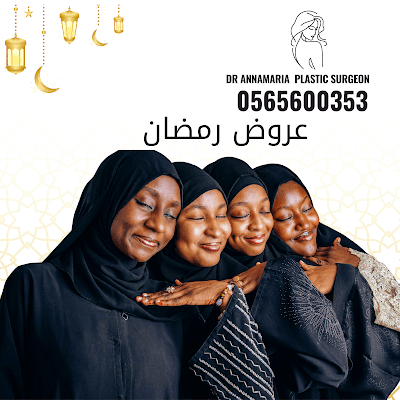 Drannamaria_Female plastic surgeon